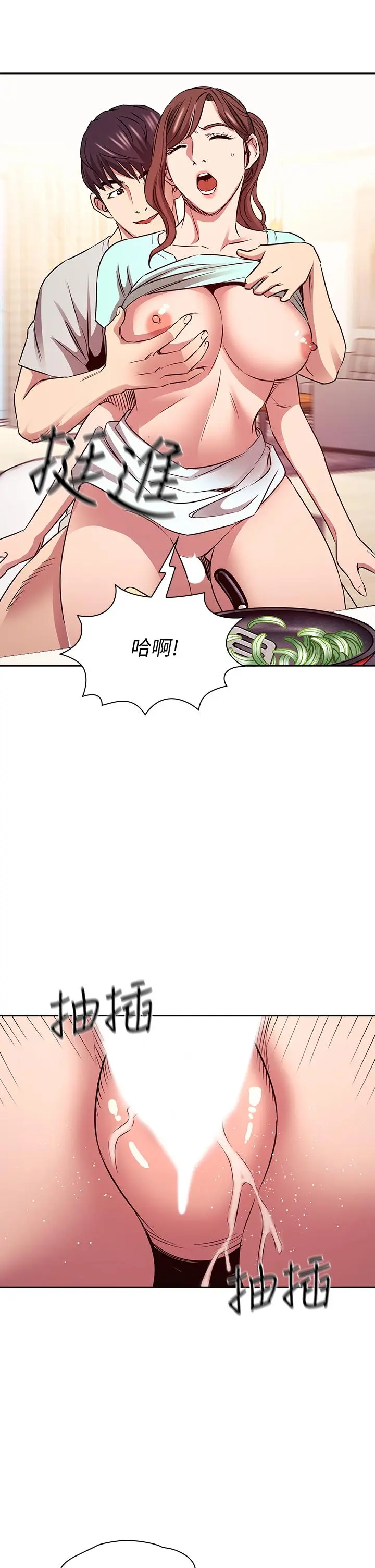第85話