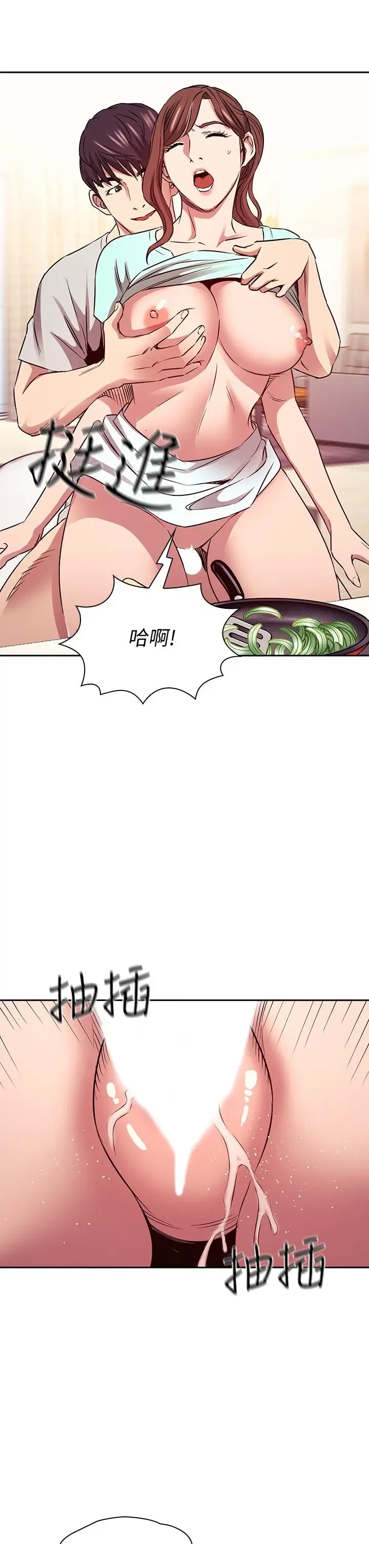 第85話