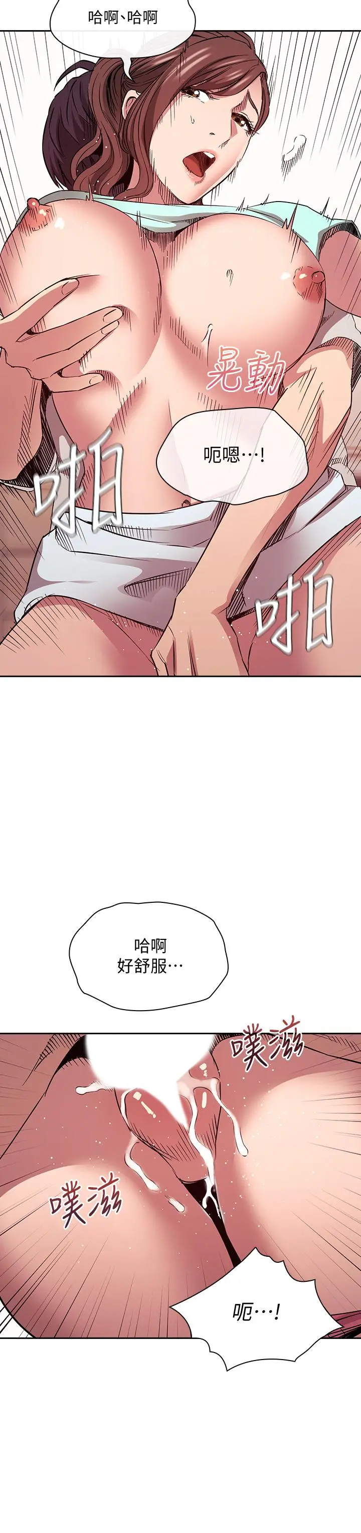第85話