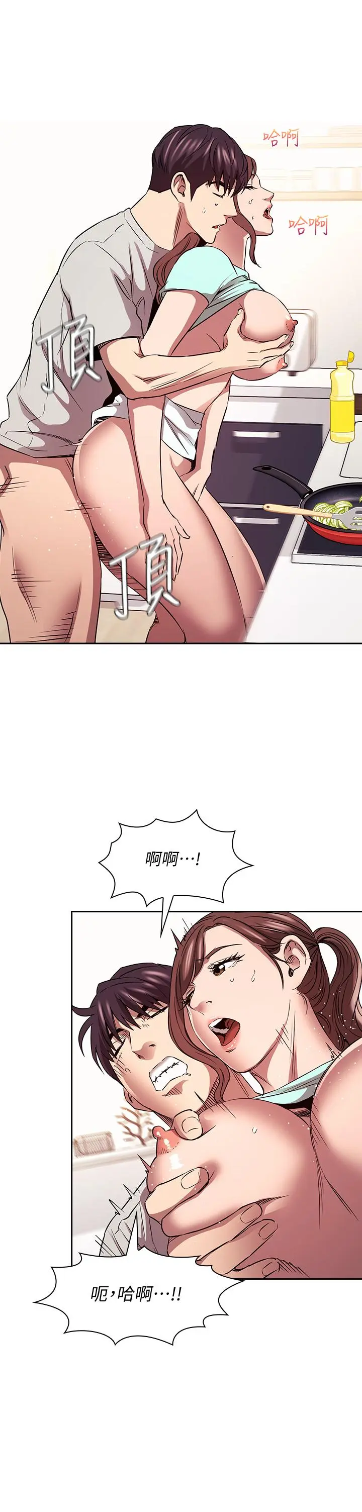 第85話