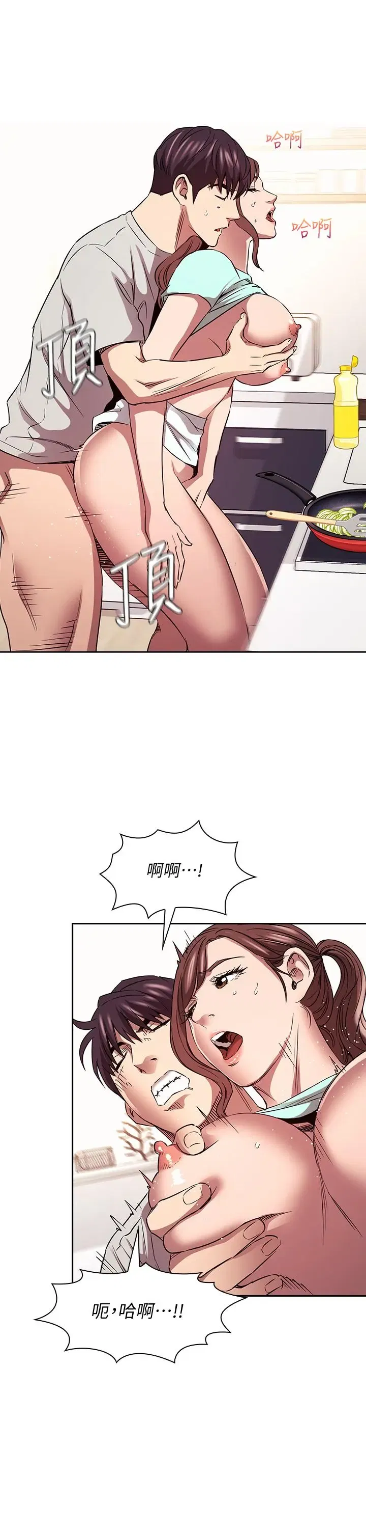 第85話