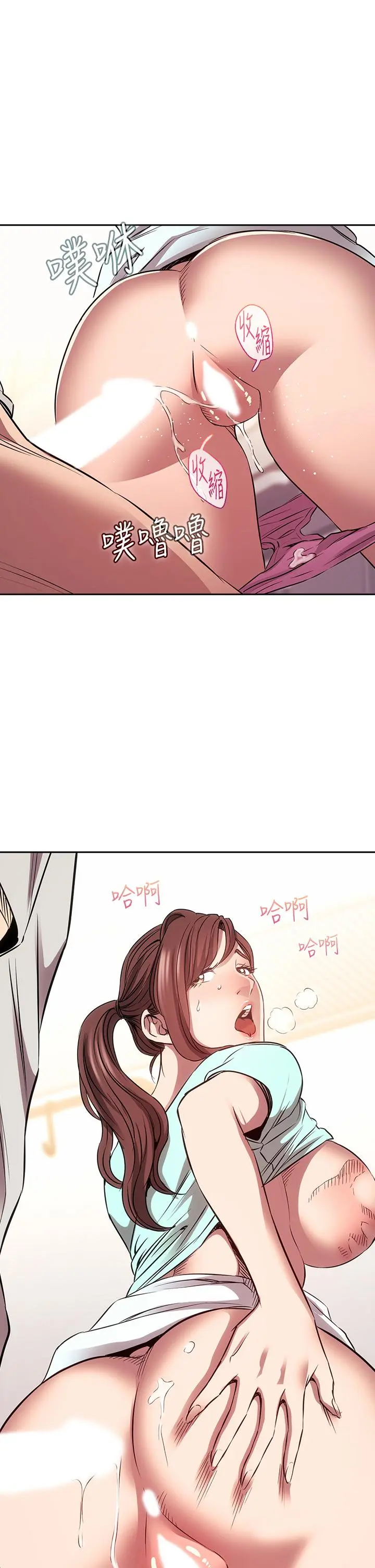 第85話
