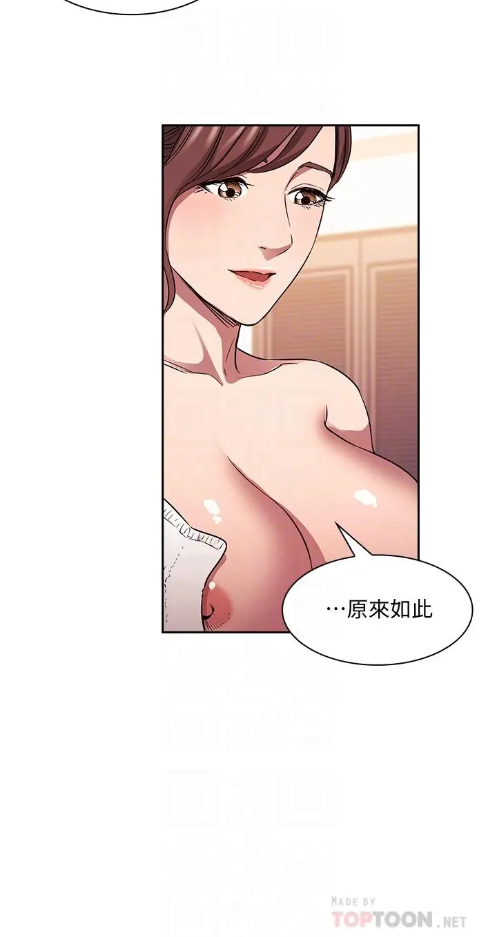 第85話