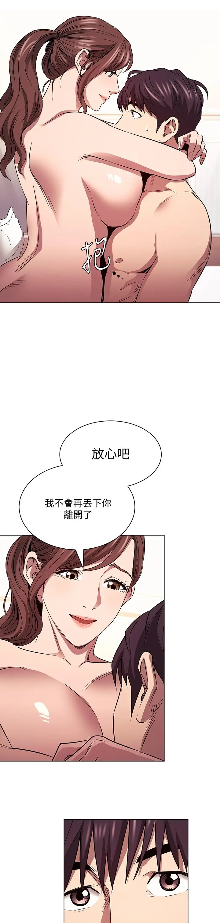 第85話