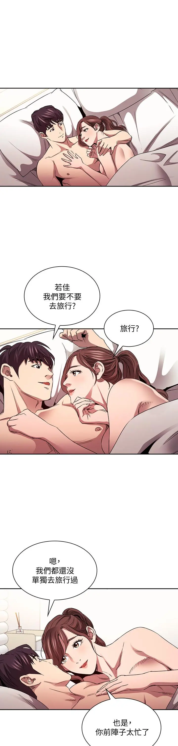 第86話