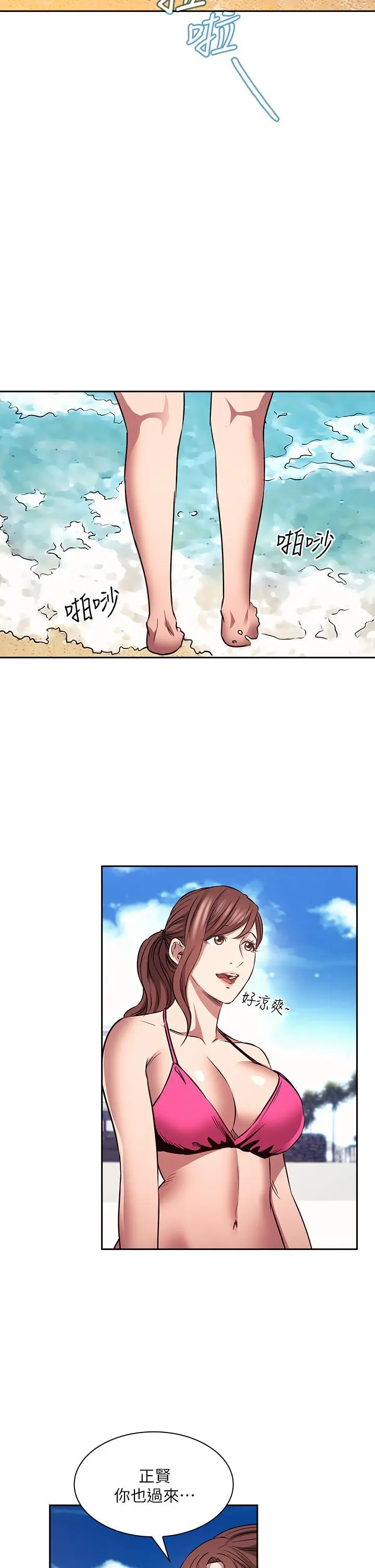 第86話