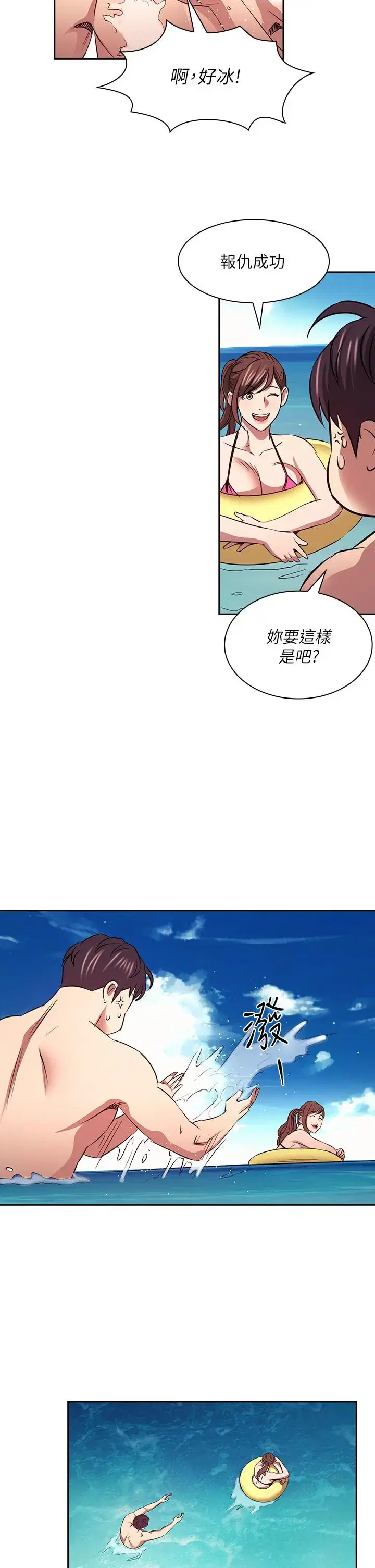 第86話