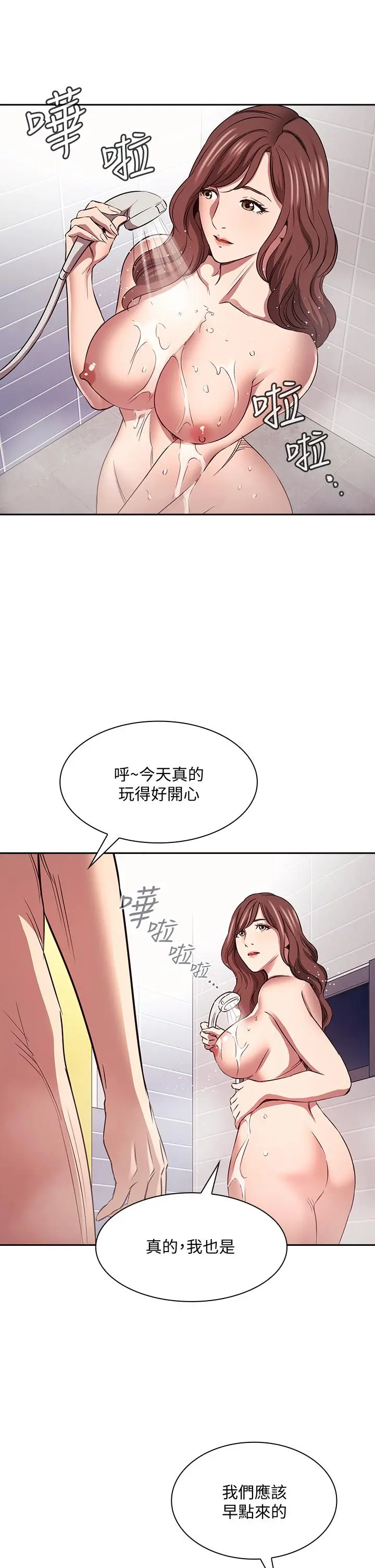第86話