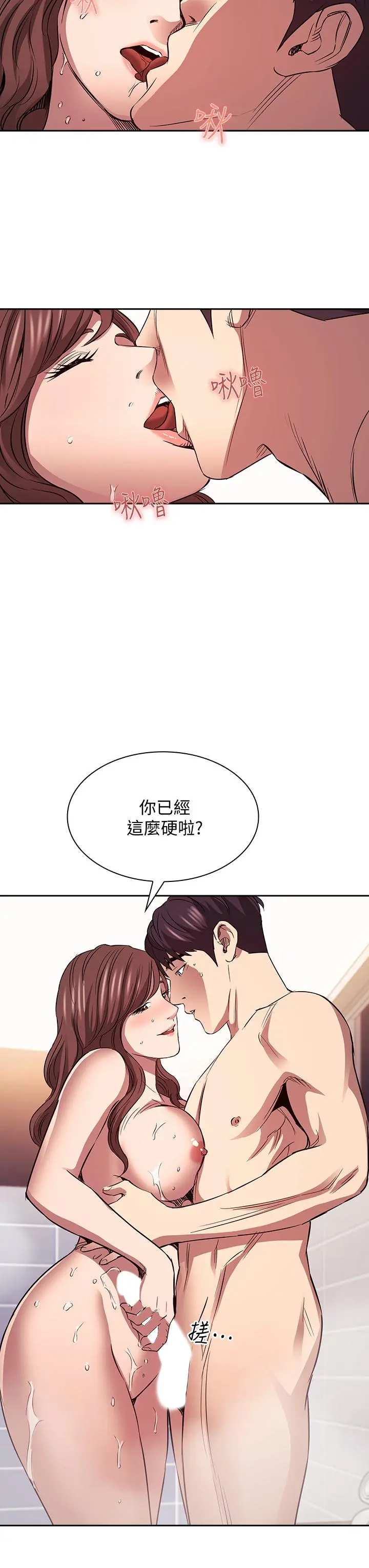 第86話