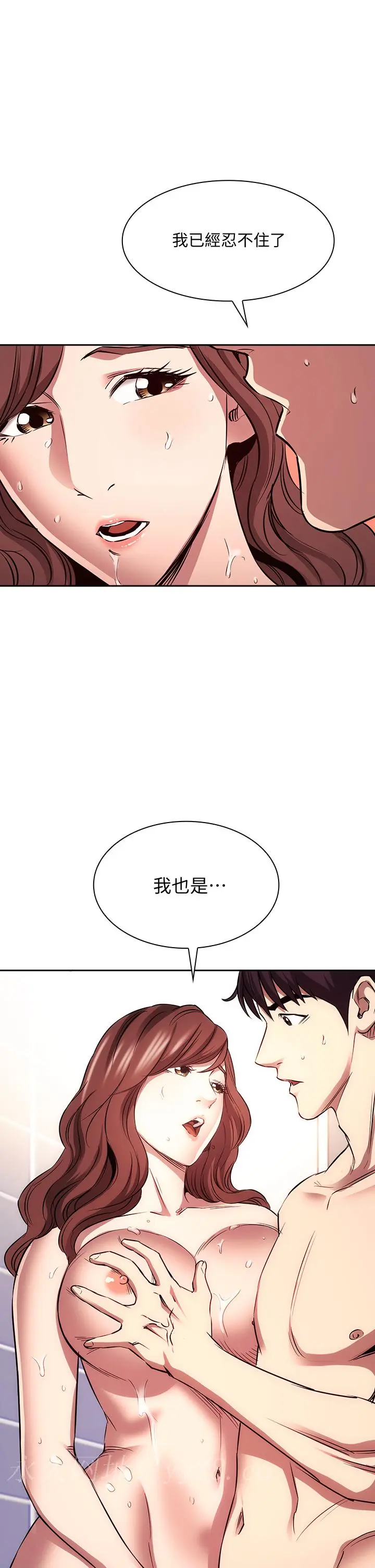 第86話