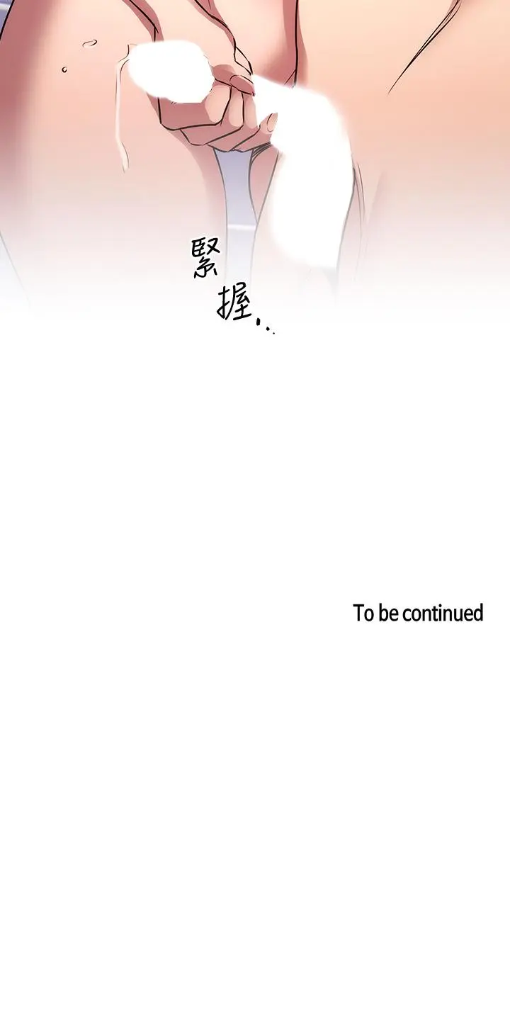 第86話