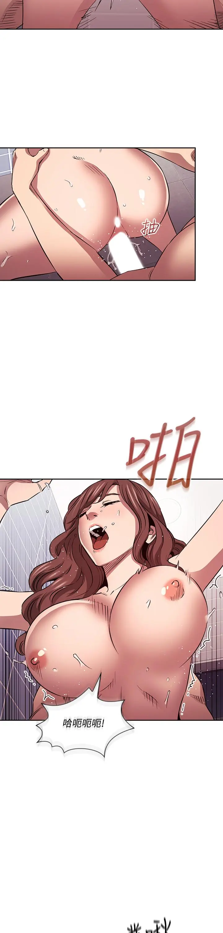 第87話