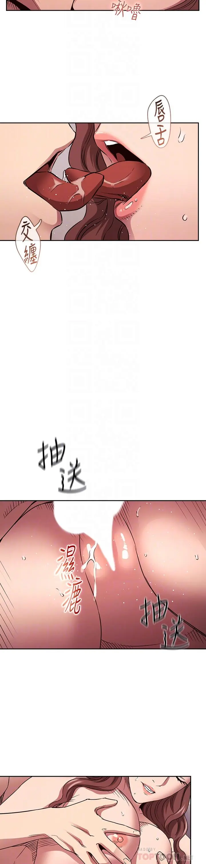 第87話