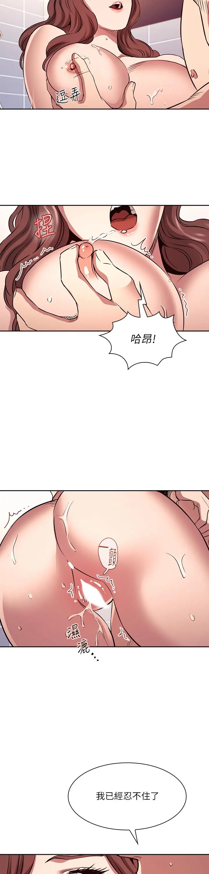第87話