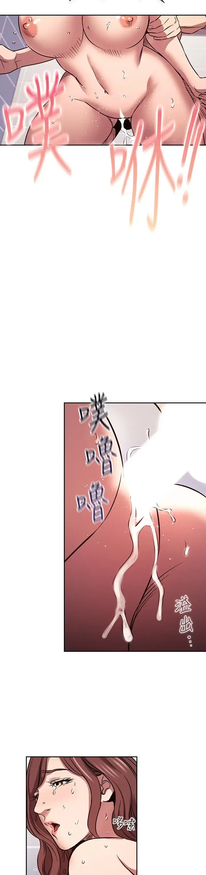 第87話
