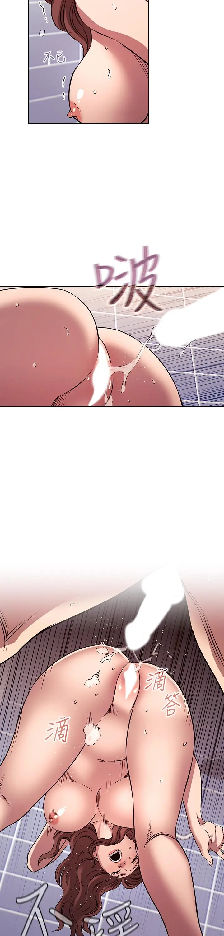第87話