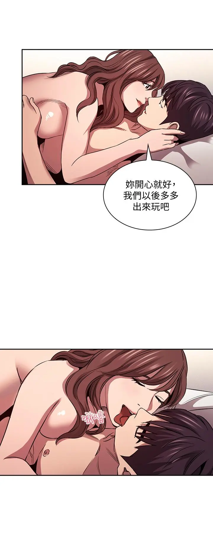 第87話