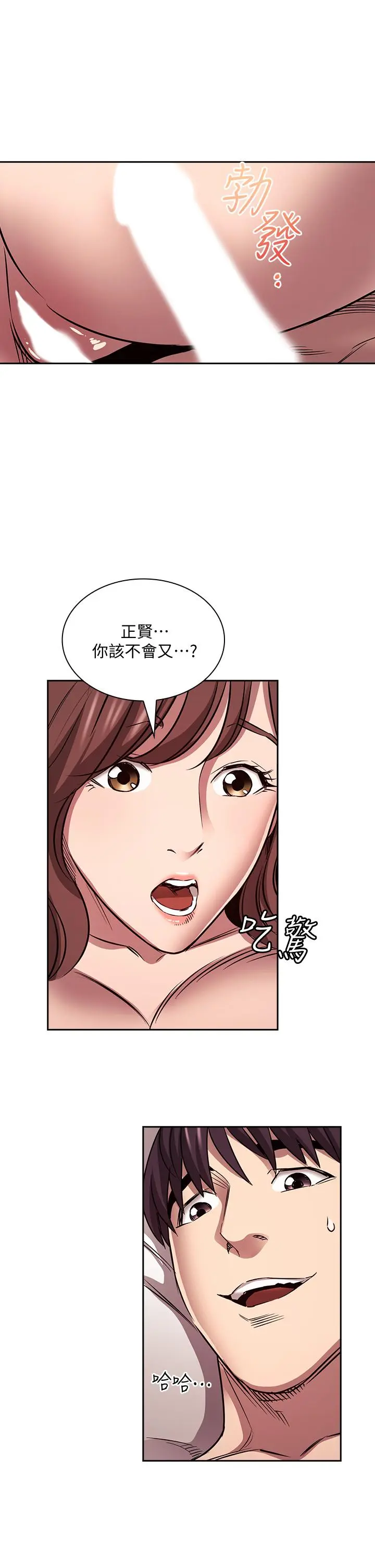 第87話