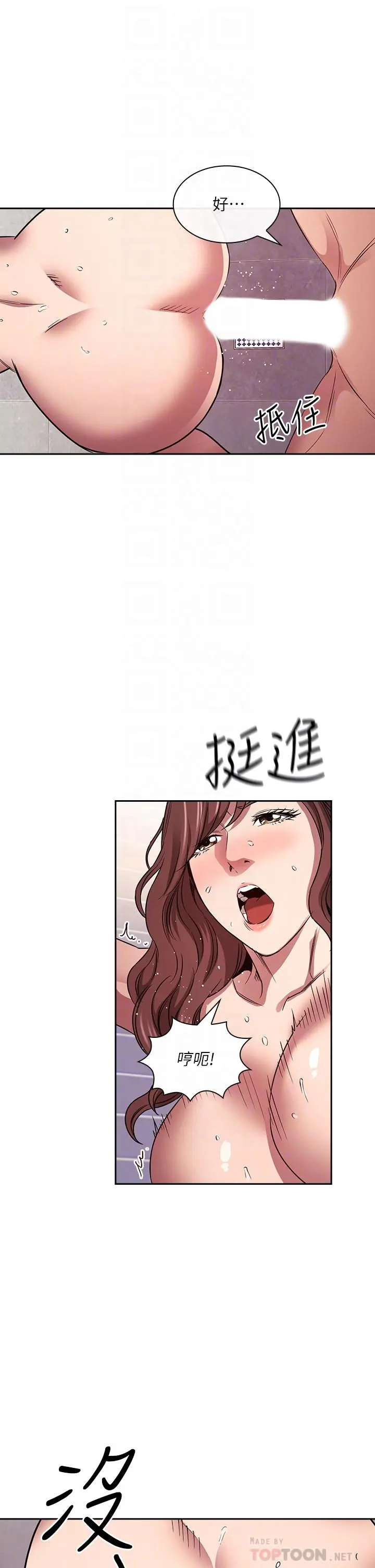 第87話