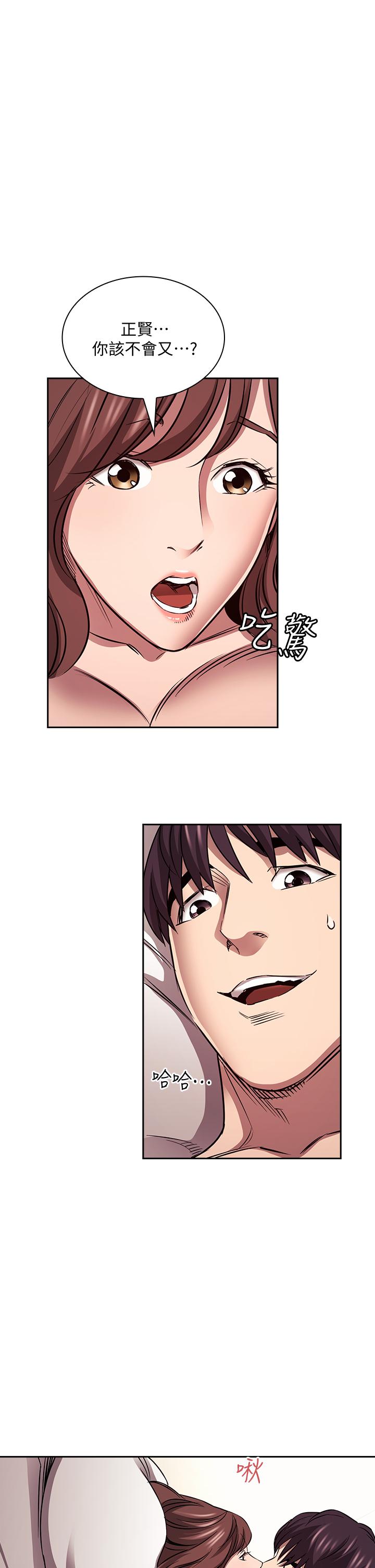 第88話