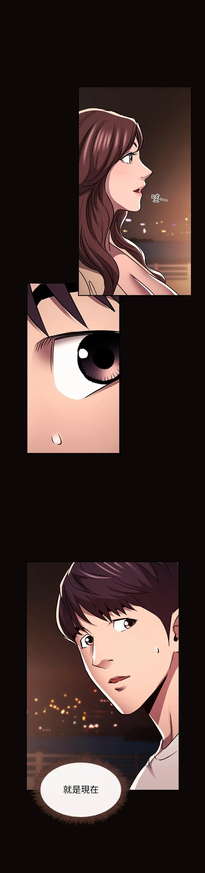 第88話