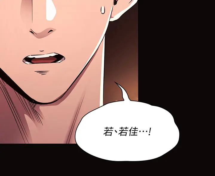 第88話