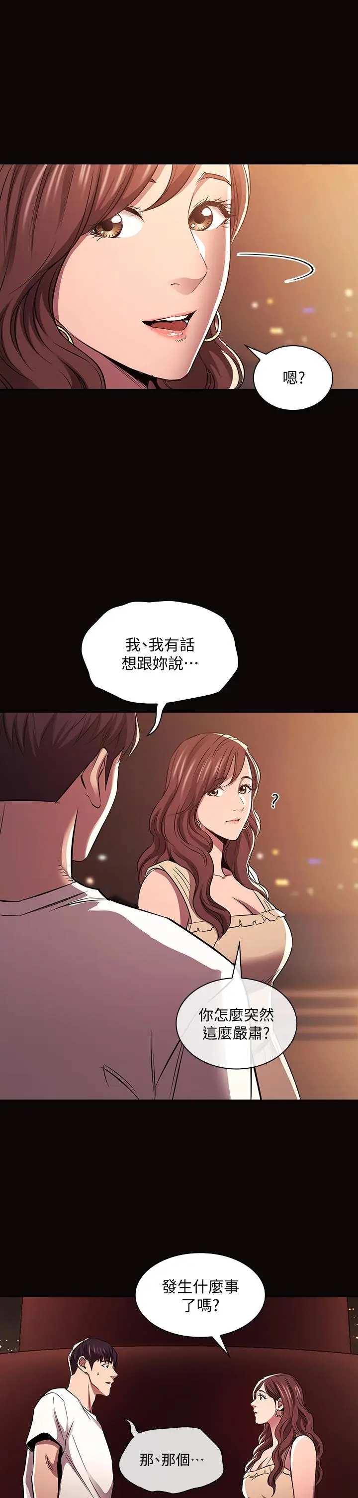 第88話