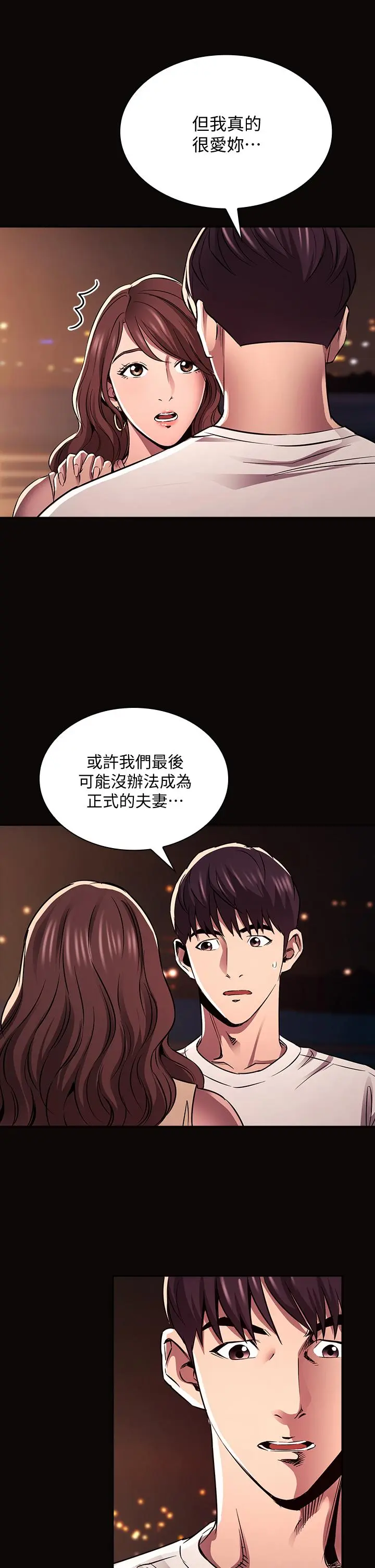 第88話