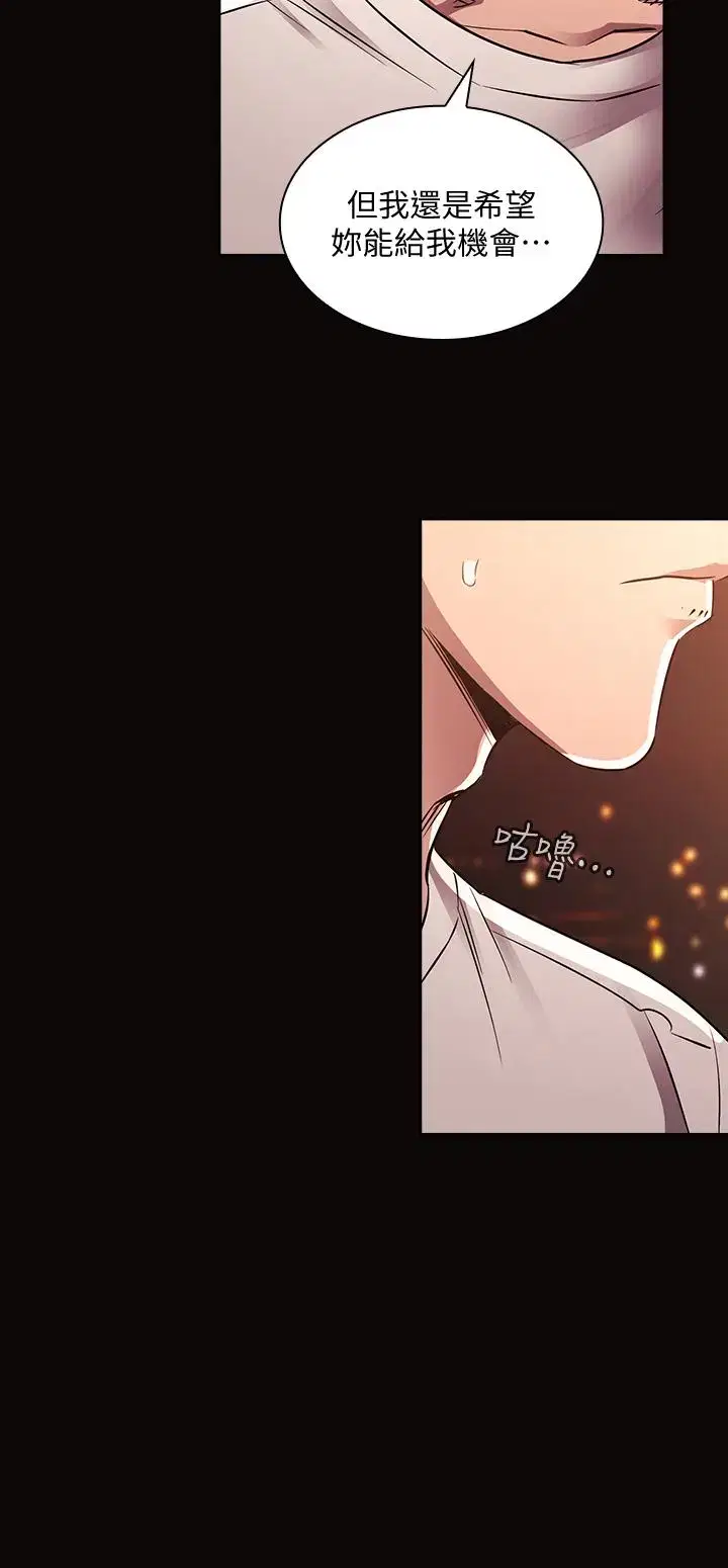 第88話