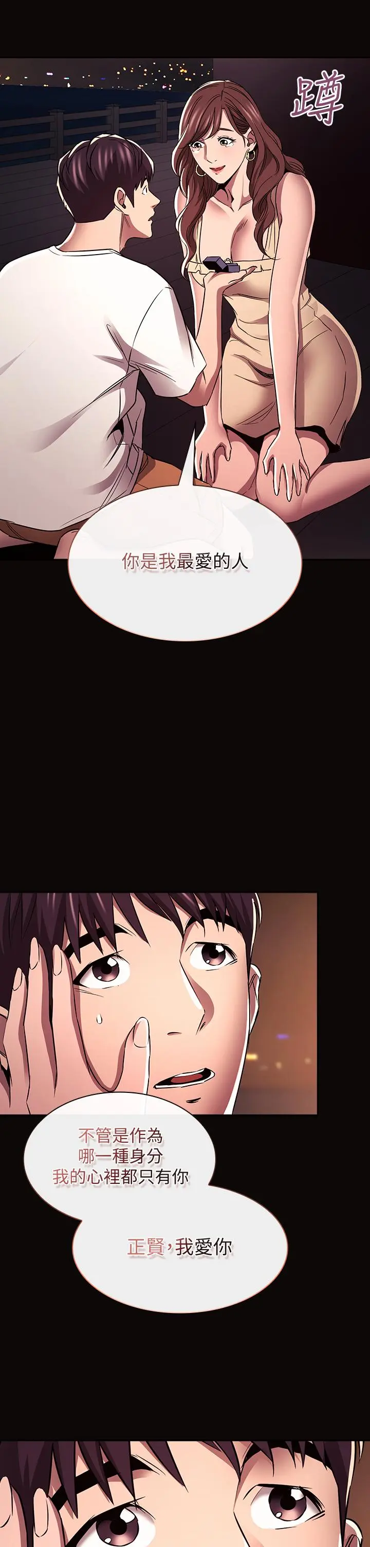 第88話