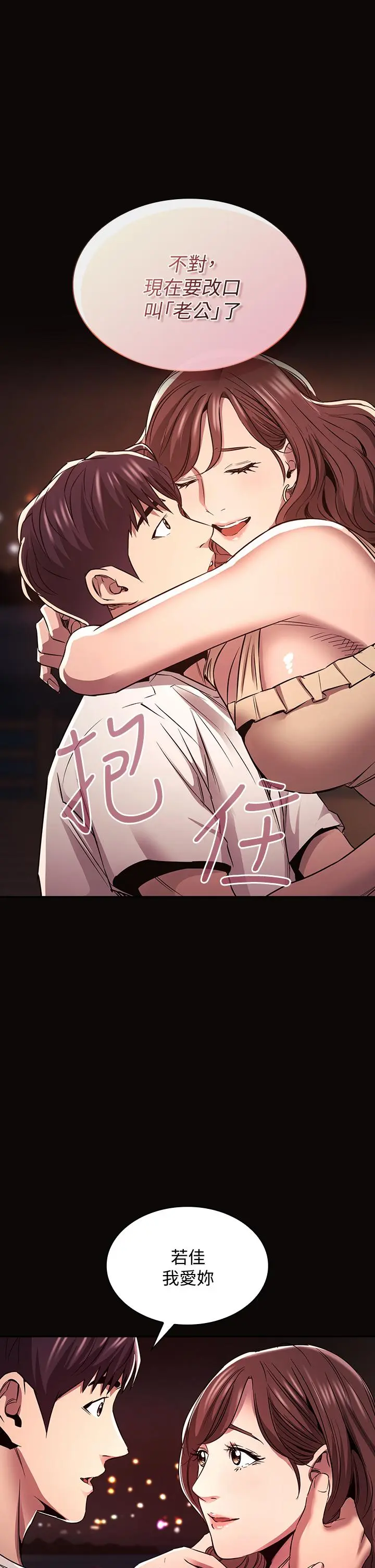 第88話