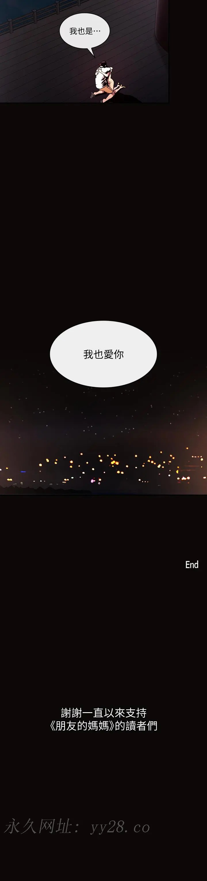 第88話