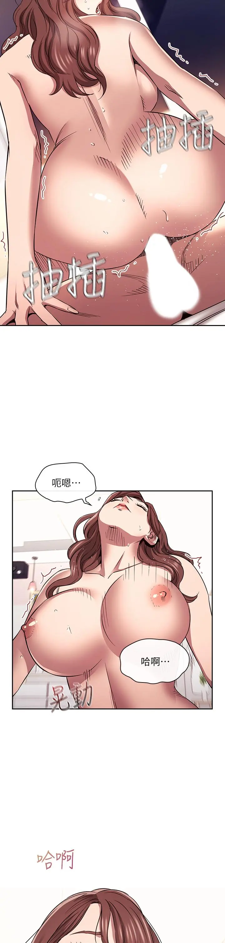 第88話