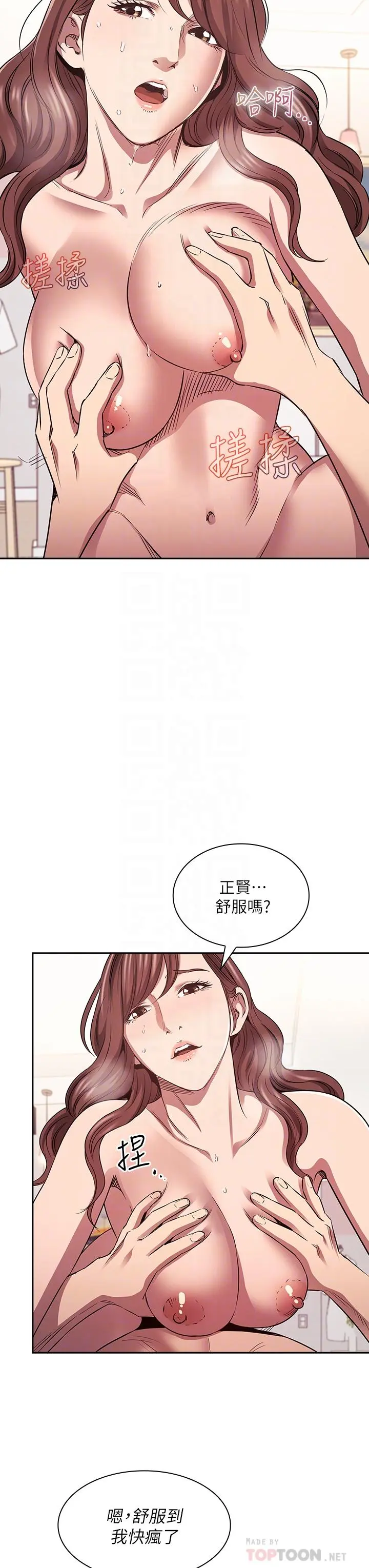第88話
