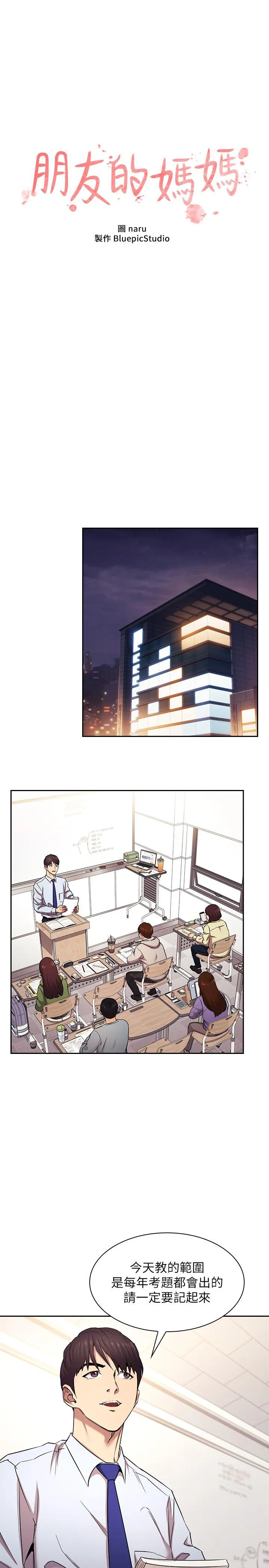 第89話