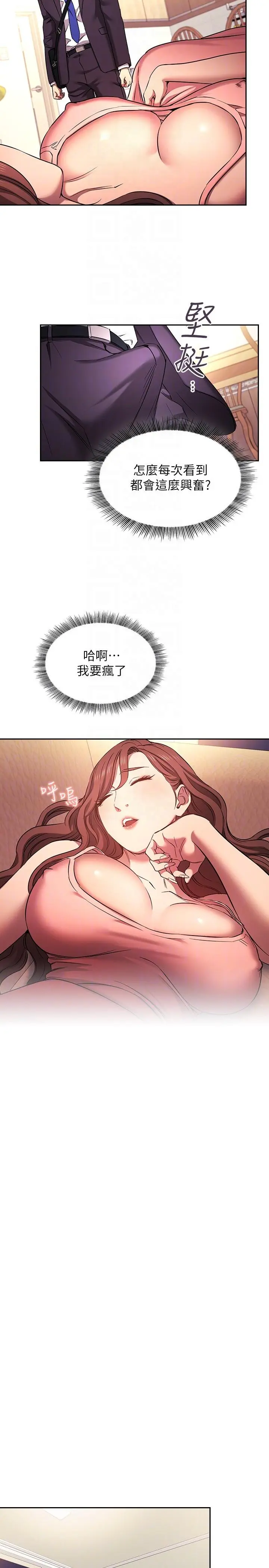第89話