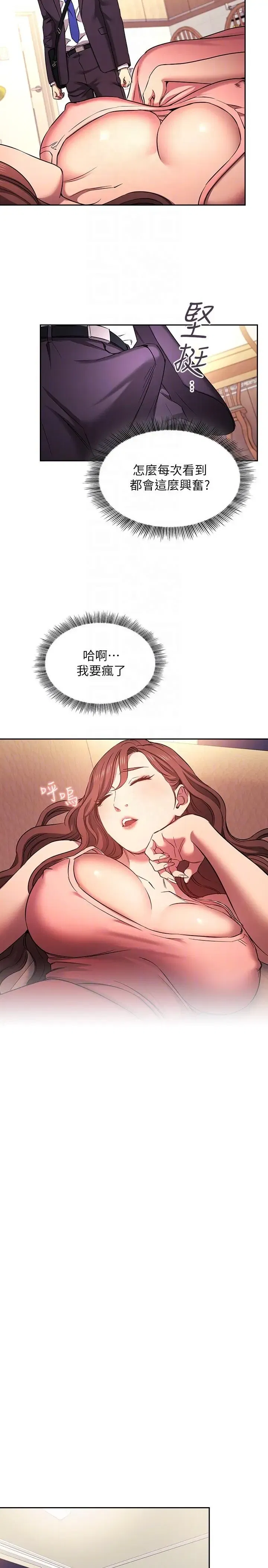 第89話