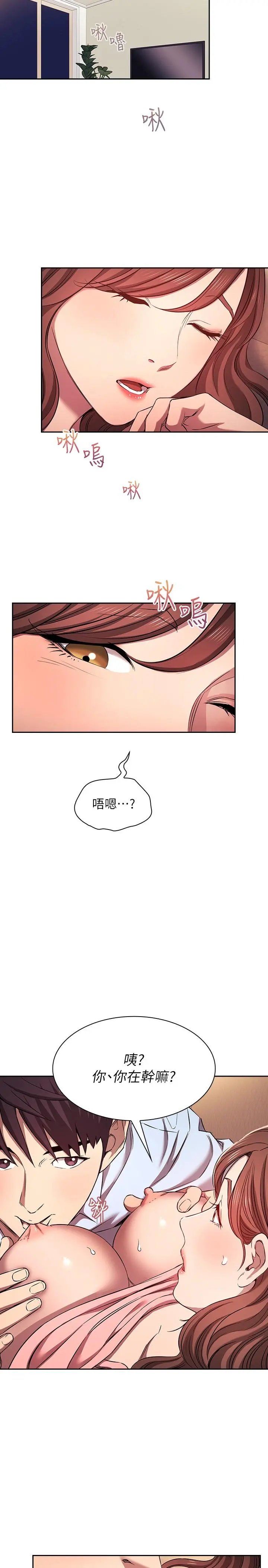 第89話