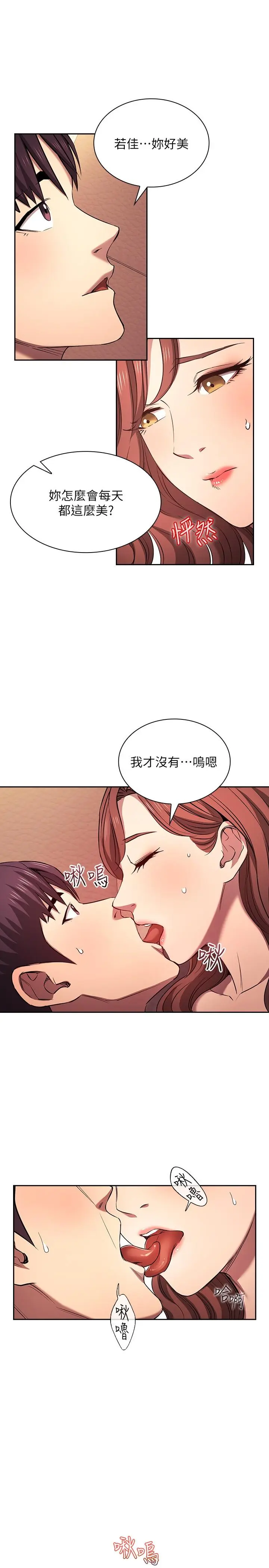 第89話
