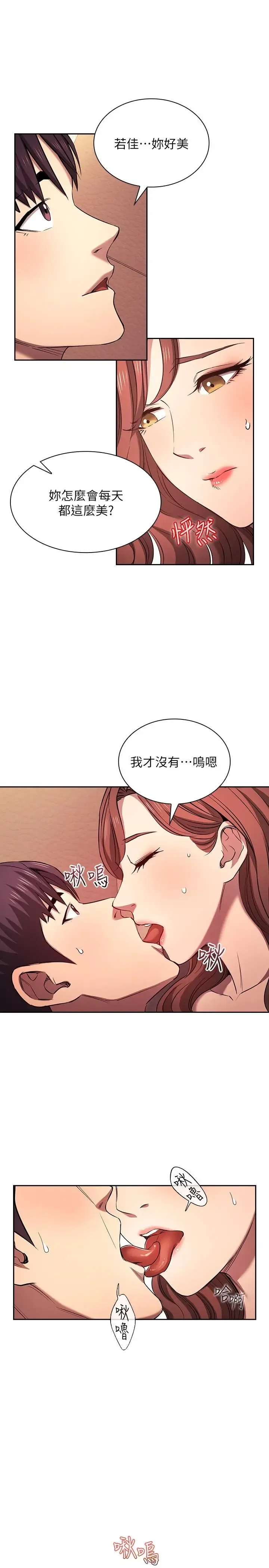第89話