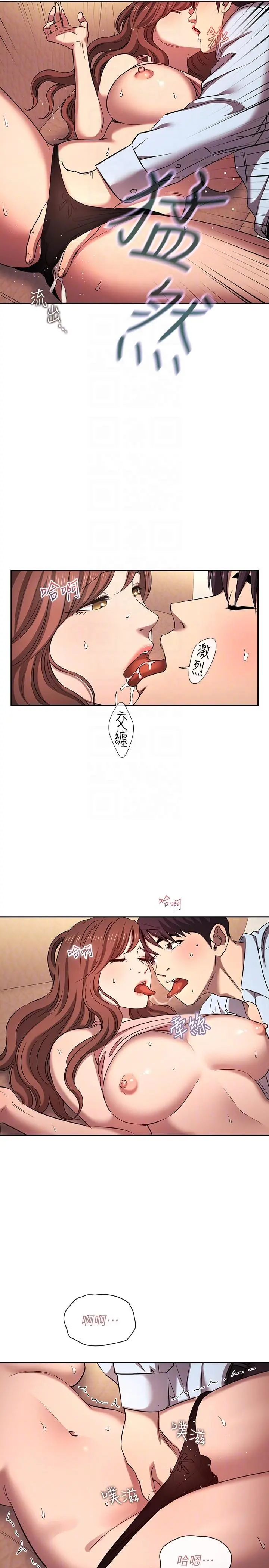 第89話