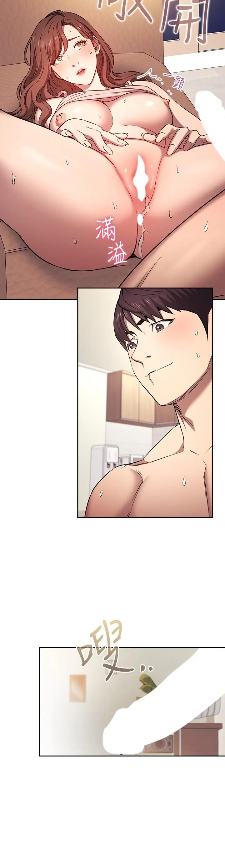 第89話
