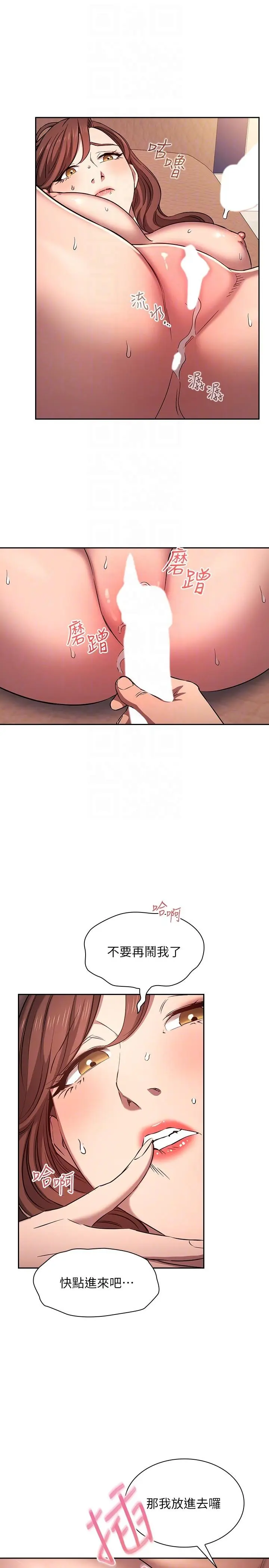 第89話