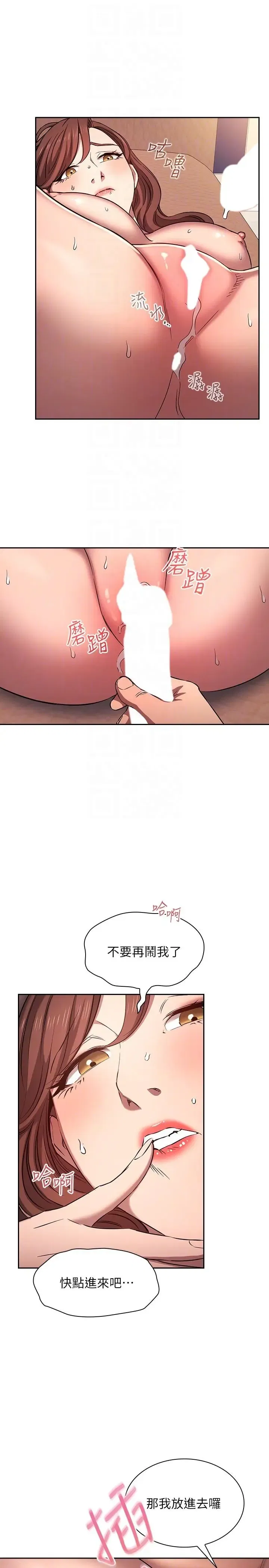 第89話
