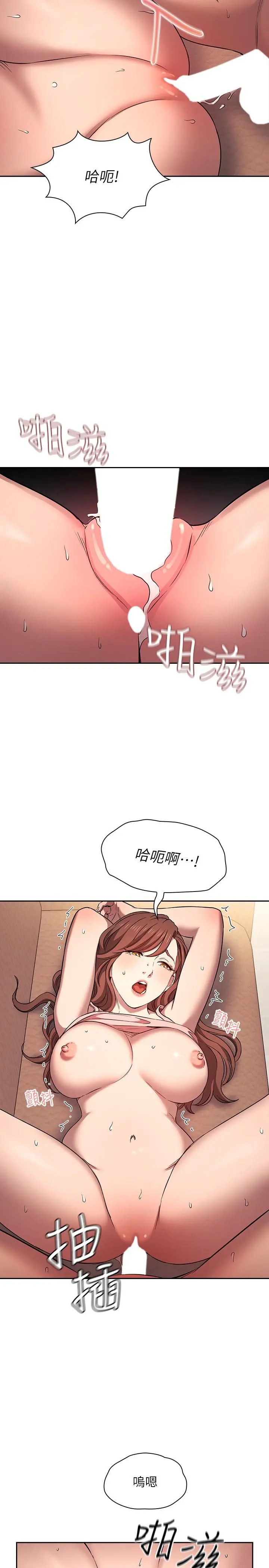 第89話