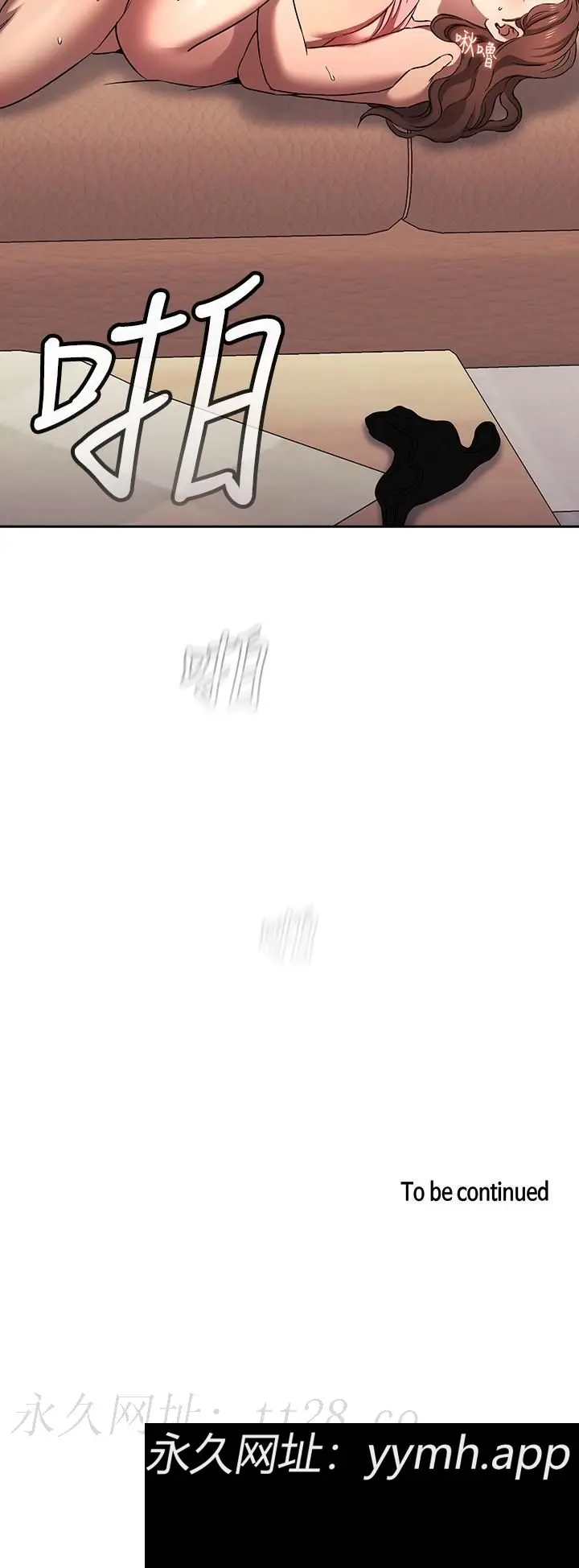 第89話