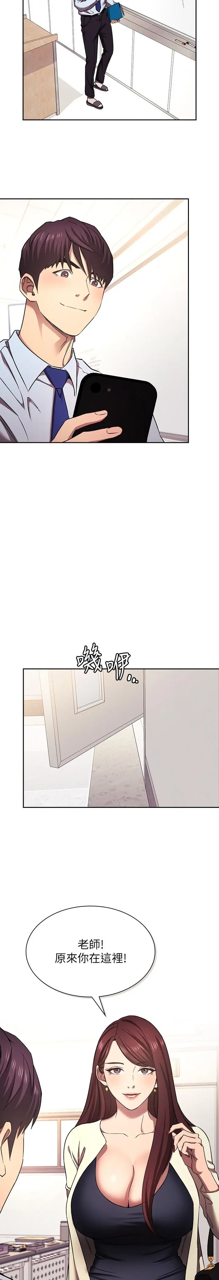 第89話