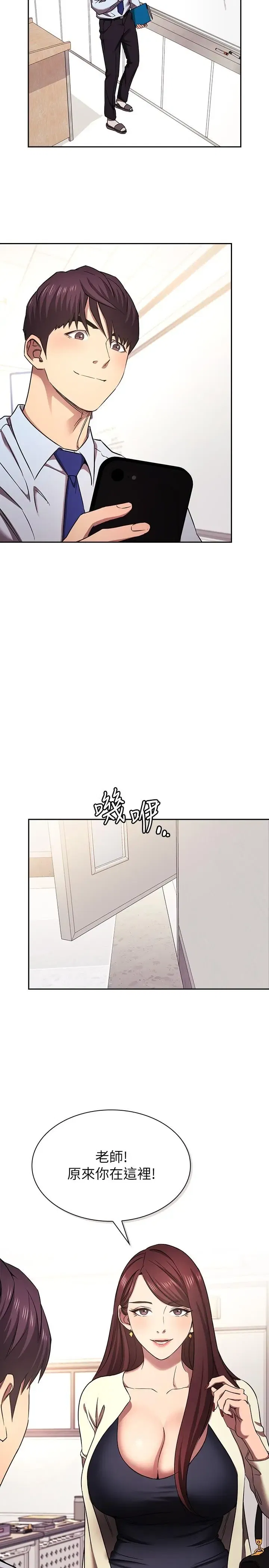 第89話