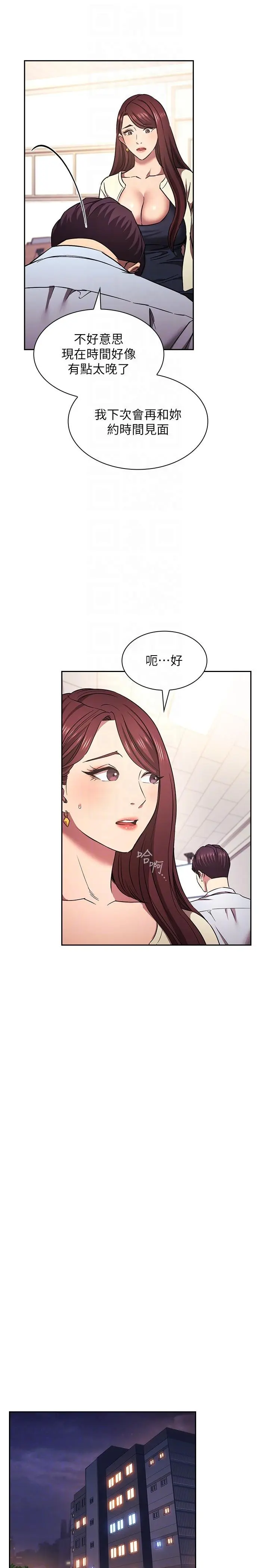 第89話