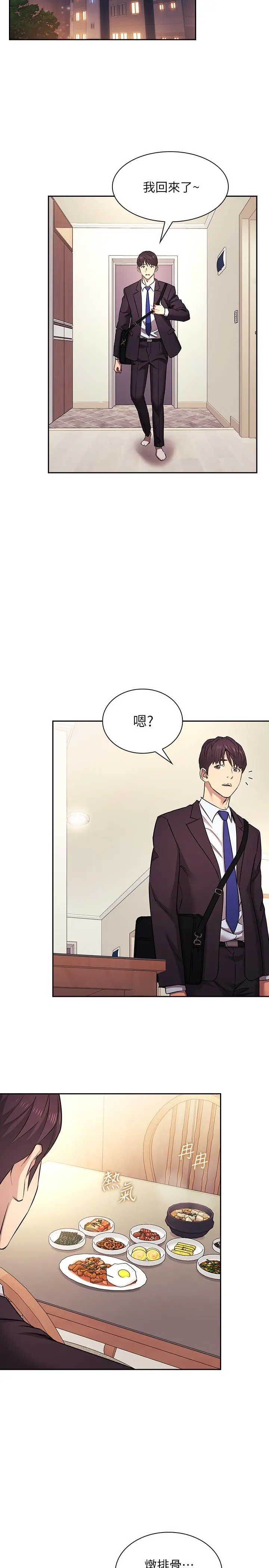 第89話